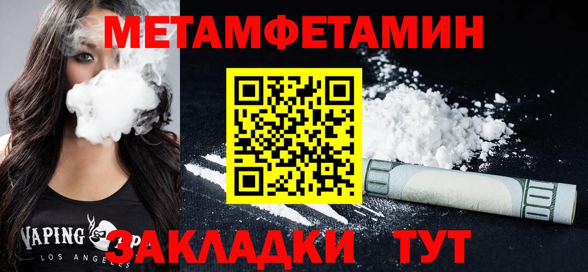 Серов  Амфетамин Premium  Вход с VPN 