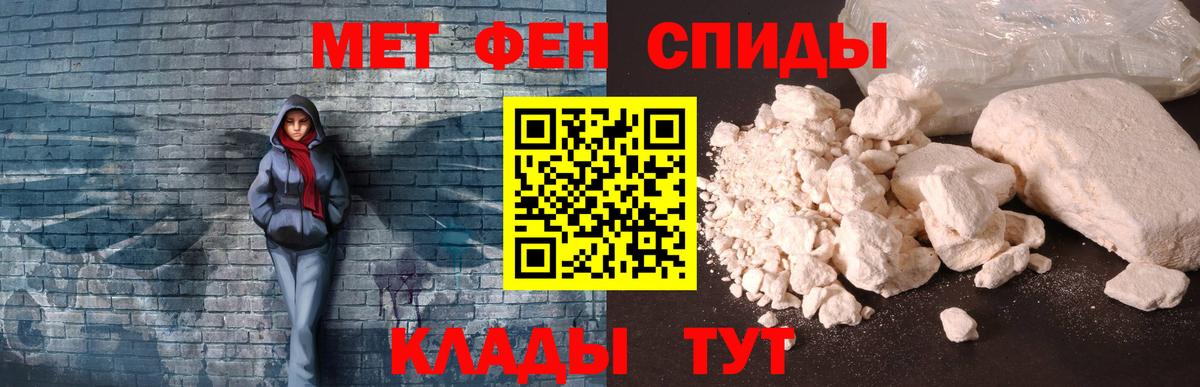Amphetamine Premium Серов