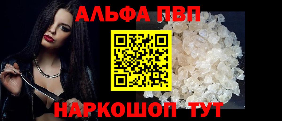 APVP СК КРИС Серов