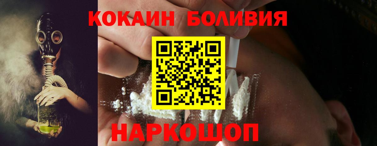 КОКАИН Перу Серов