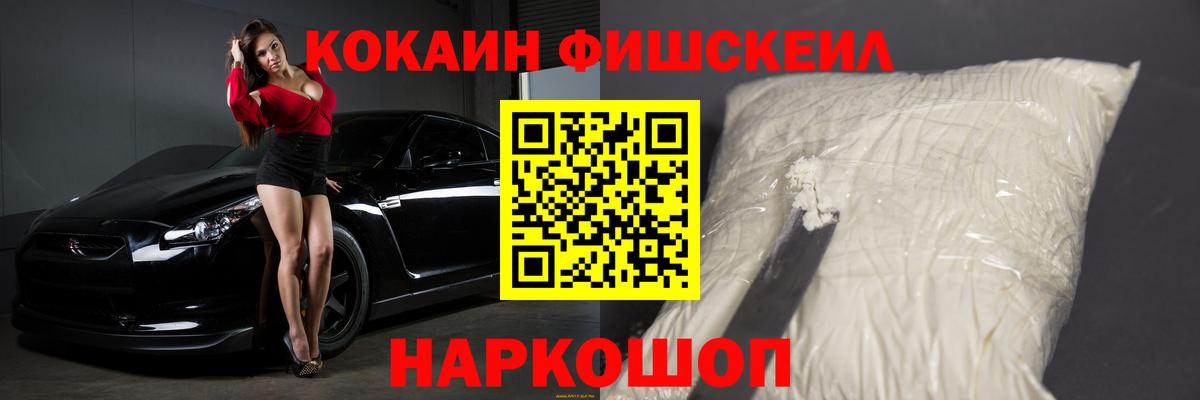 Серов  КОКАИН 98%  Вход с VPN  Кокаин Перу 