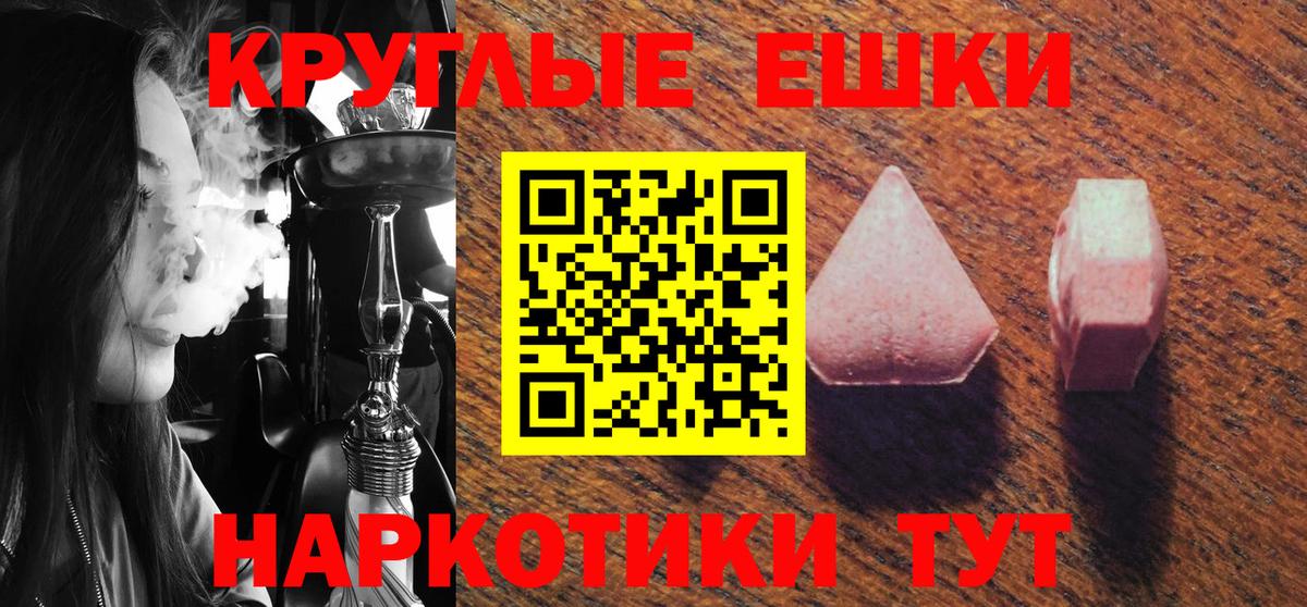 Серов  Ecstasy  Вход с VPN  ЭКСТАЗИ 300 mg  ЭКСТАЗИ DUBAI 