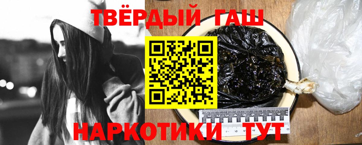 ГАШ гарик Серов
