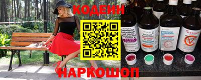 меф VHQ Партизанск