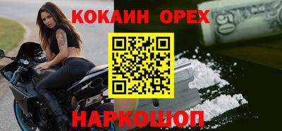 меф VHQ Партизанск