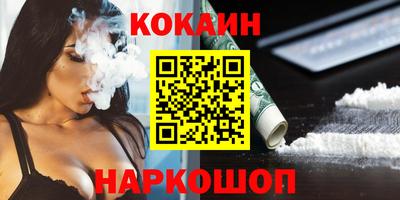 меф Пенза