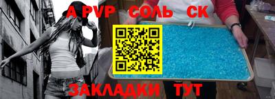 меф Пенза