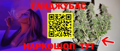 дистиллят марихуана Первоуральск