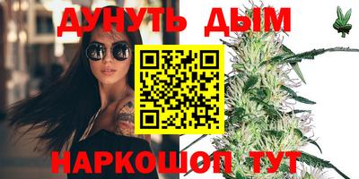 соль курить ск Пугачёв