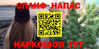 дистиллят марихуана Первоуральск