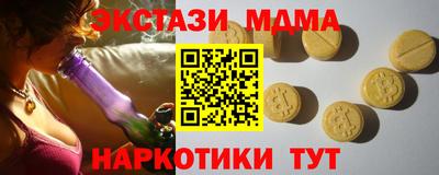 эйфоретик Пыть-Ях