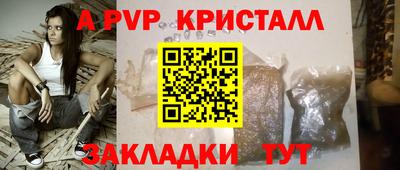 меф Пенза