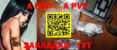 соль курить ск Пугачёв