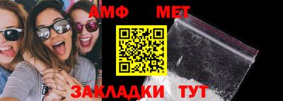 меф VHQ Партизанск