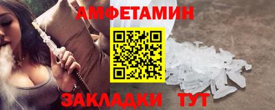 меф Пенза