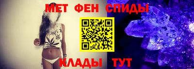 меф VHQ Партизанск