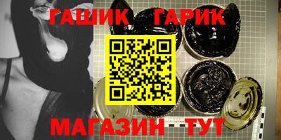 меф VHQ Партизанск