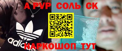 меф VHQ Партизанск