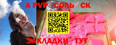 меф VHQ Партизанск