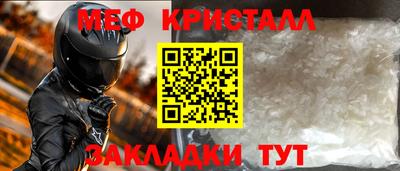 соль курить ск Пугачёв