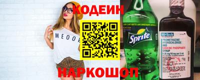 соль курить ск Пугачёв