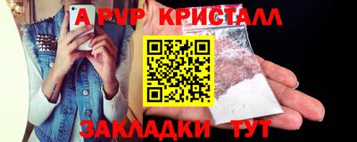 меф Пенза