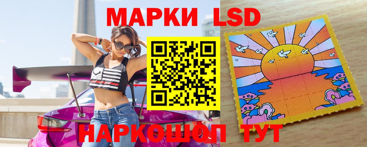 Лсд 25 экстази кислота  Вход с VPN  Серов  Лсд 25 экстази ecstasy 