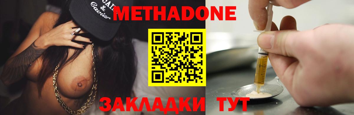 Меф Серов