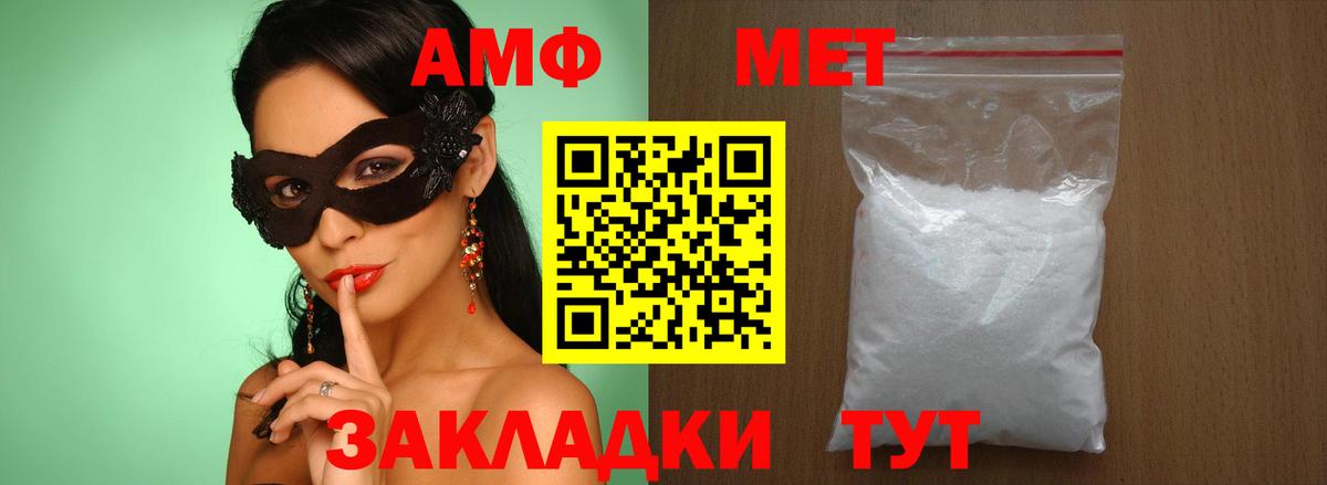 МЕФ кристаллы  Серов  Cocaine  A PVP СОЛЬ   Каннабис  Вход с VPN  Гашиш 