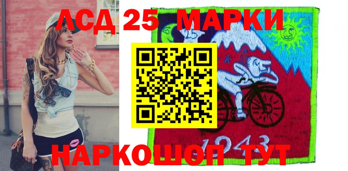 Серов  Марки 25I-NBOMe  Марки N-bome 1,8мг  Вход с VPN  Марки N-bome 1,8мг 