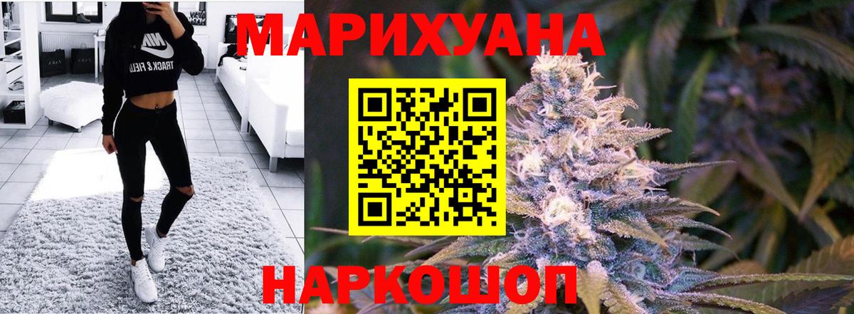 Бошки марихуана марихуана  Шишки марихуана Ganja  Серов  Вход с VPN 